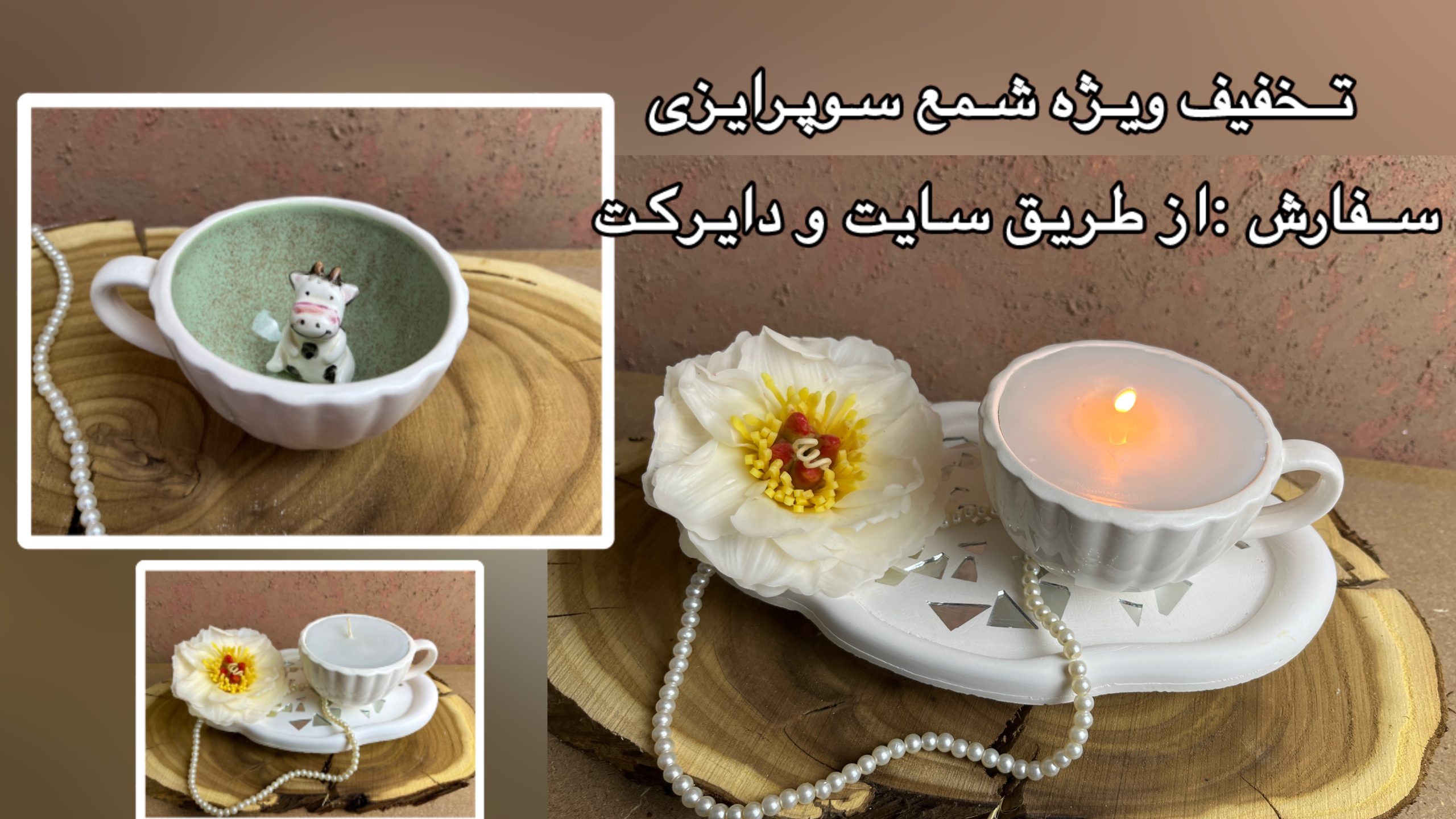 Handmade Flower Candle